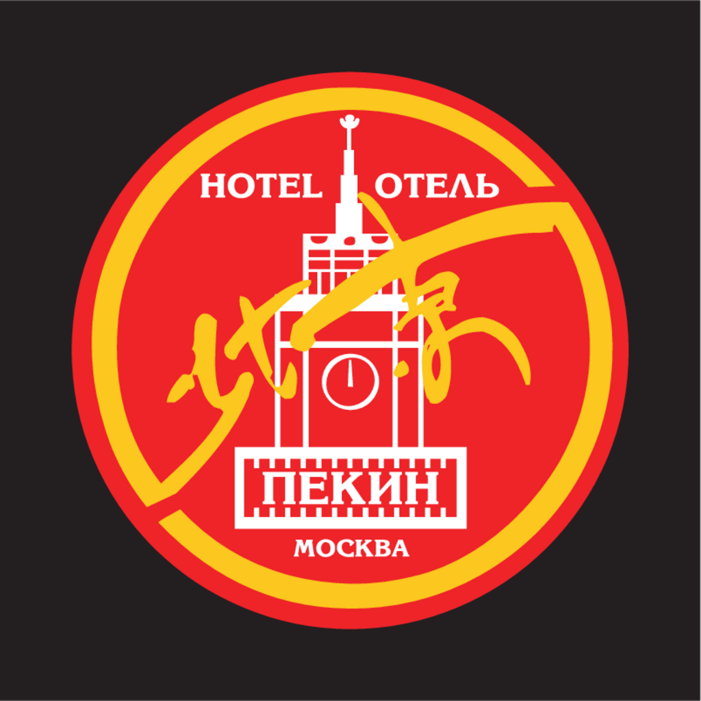 Peking,Hotel