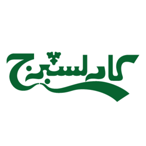 Carlsberg(260) Logo