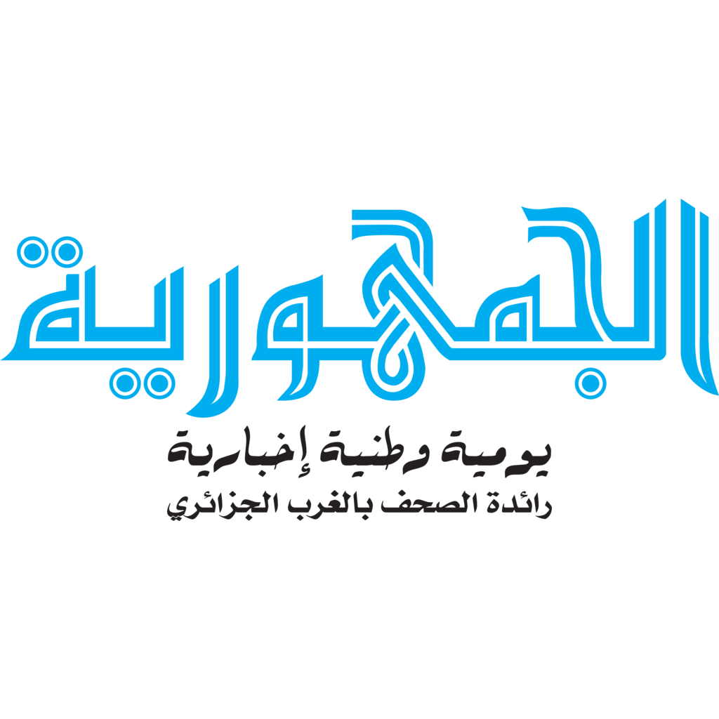 Logo, Unclassified, Algeria, El Djoumhouria