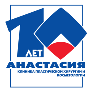 Anastasiya 10 Years Logo