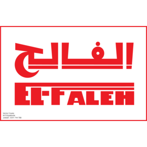 Al-Faleh Sports Logo