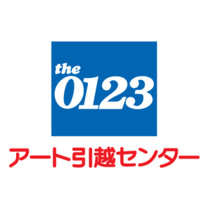 the 0123 Logo