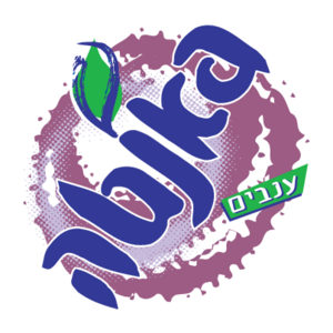 Fanta(60) Logo