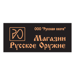Russkoye Oruzhie Logo