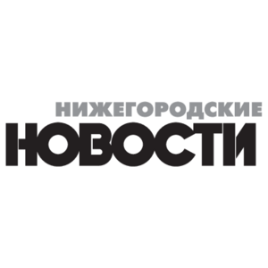 Nizhegorodskie Novosti Logo