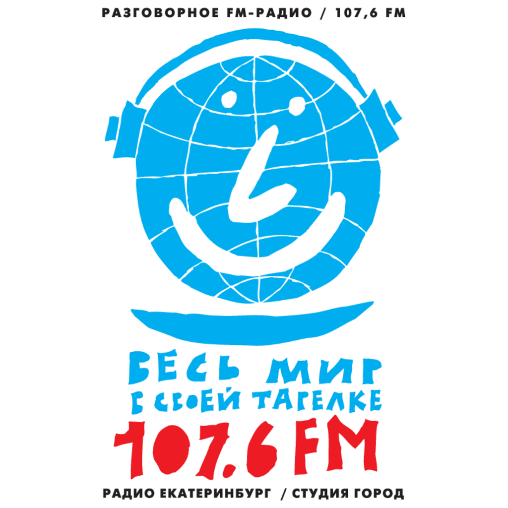 Gorod,Radio,Studio