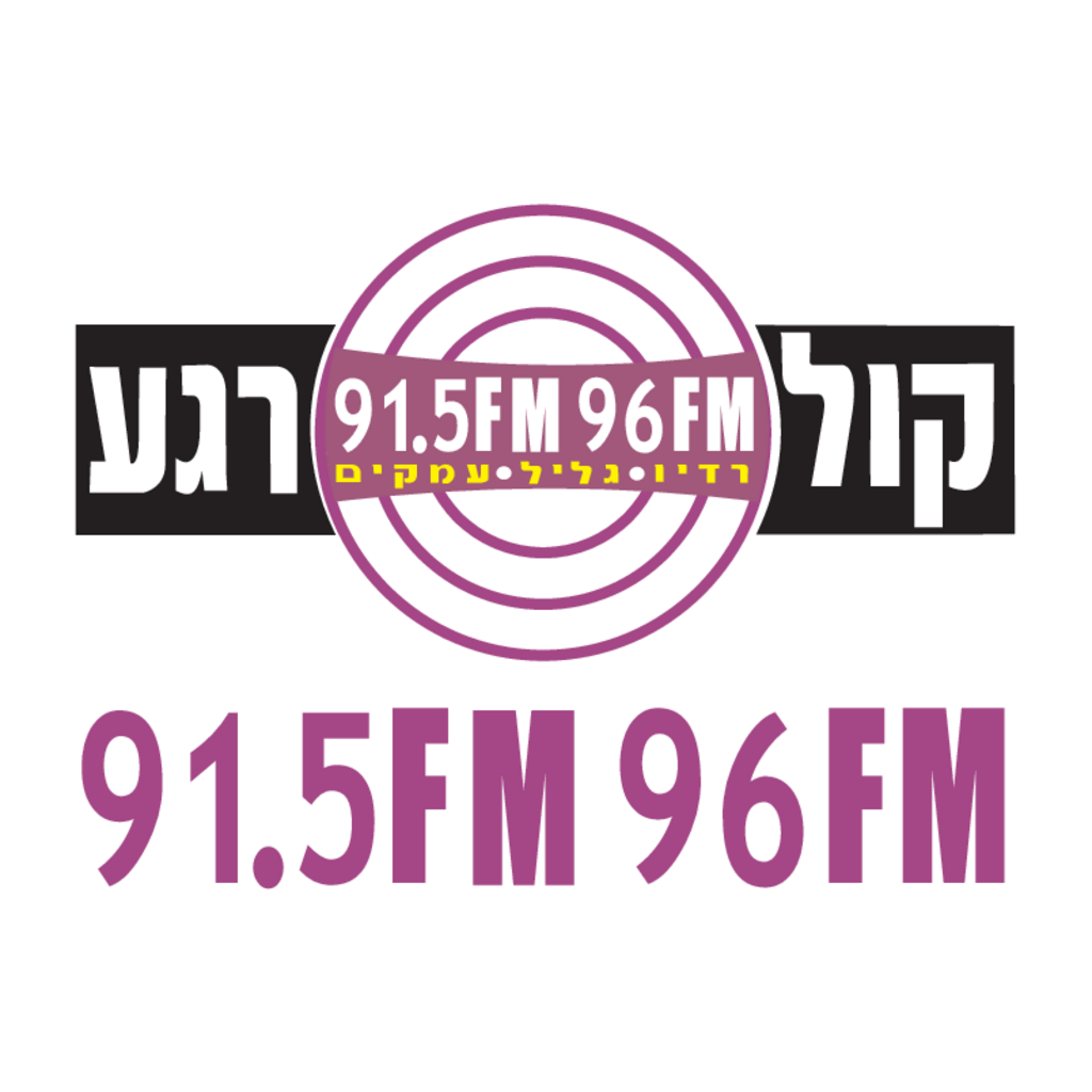 Israel,Radio,COL,REGA