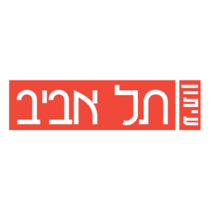 Tel-Aviv Logo