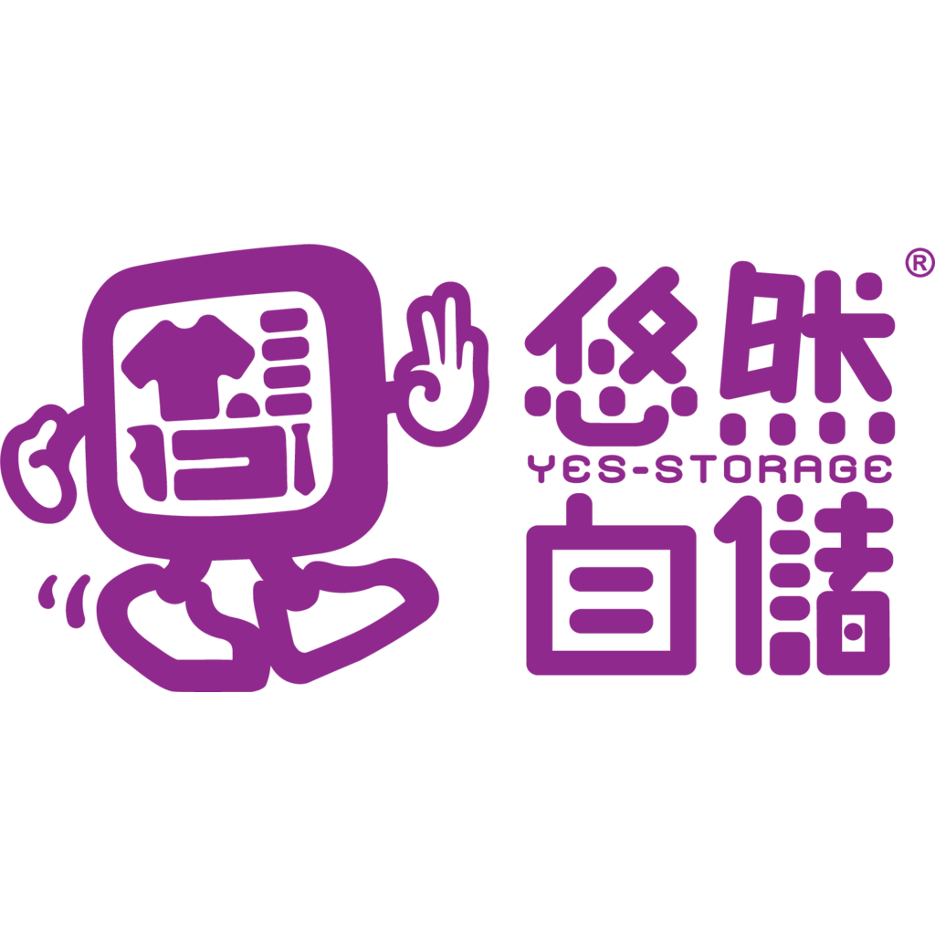 Logo, Transport, Hong Kong, Yes-Storage