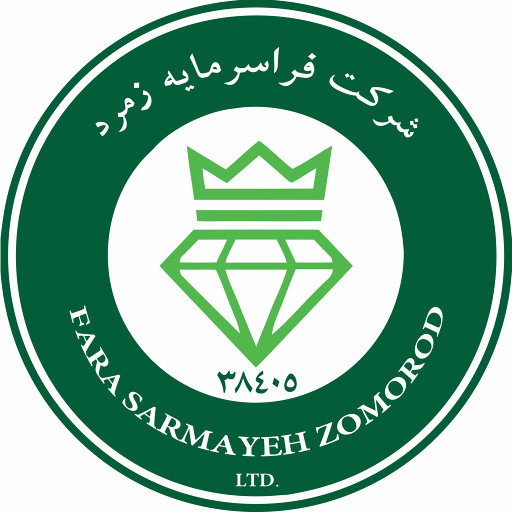 Logo, Industry, Iran, FSZ co.
