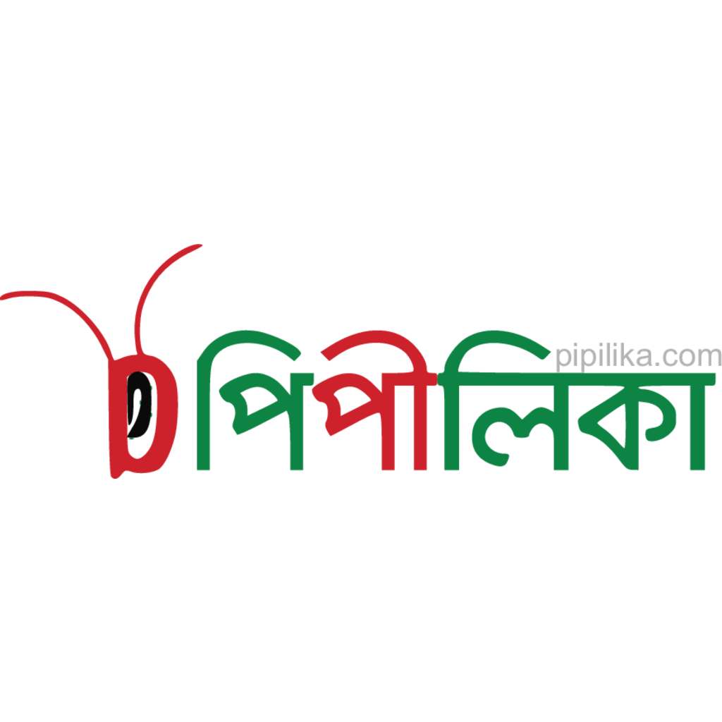 Logo, Technology, Bangladesh, Pipilika