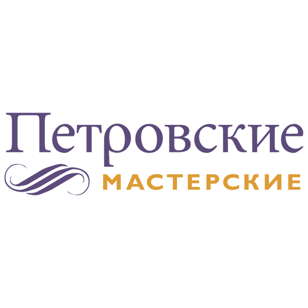 Petrovskie,Masterskie