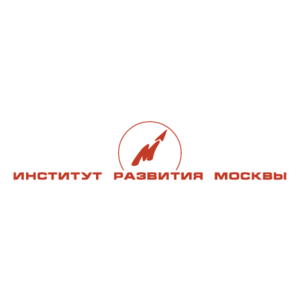 Institut Razvitiya Moskvy Logo