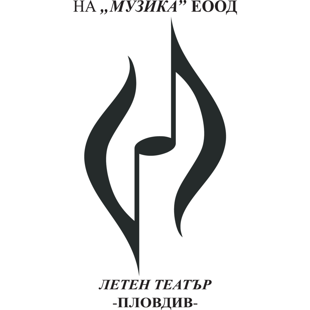 Logo, Industry, Bulgaria, Summer Theater Plovdiv