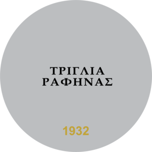 Logo, Sports, Greece, Triglia Rafinas