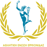 Ae Ermionidas-Ermis FC
