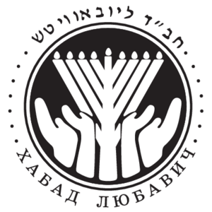 Habad Lubavich Logo