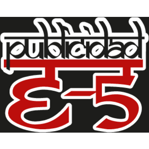 e-5 publicidad Logo
