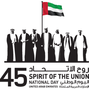45 Spirit of the Union UAE Logo