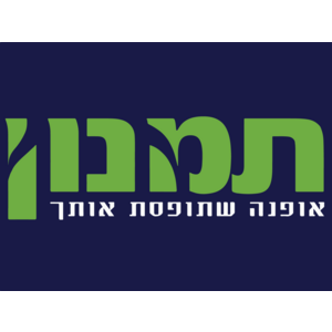 Tamnoon Logo