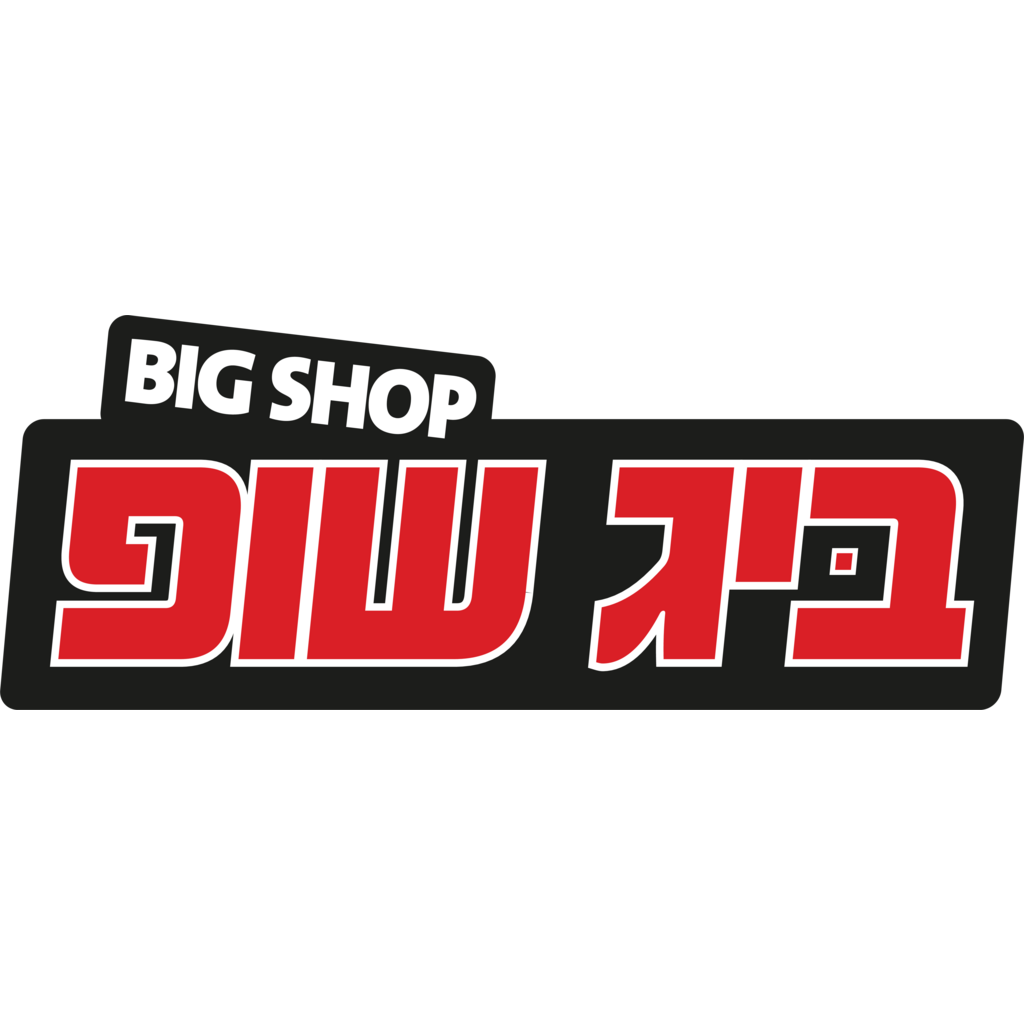 Big Shop logo, Vector Logo of Big Shop brand free download (eps, ai ...