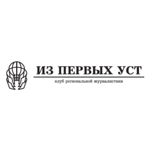 Iz Pervyh Ust Logo