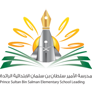 Prince Sultan Bin Salman Elementary School Leading