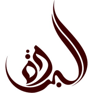 Burdha International Travel Dubai Logo