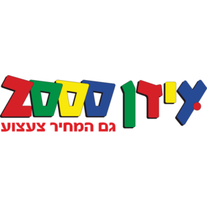 Idan 2000 Logo