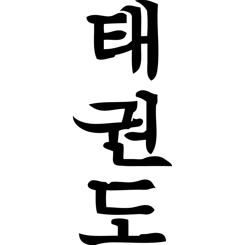 Тхэквондо надпись на японском