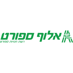 Aluf Hasport Logo