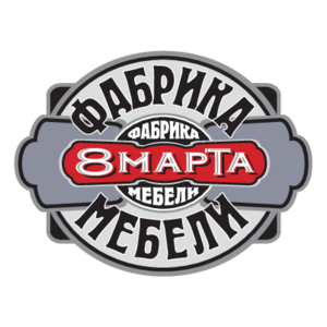 Fabrika mebeli 8 marta Logo
