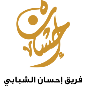 Ihsan group Logo