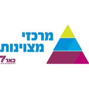 Merkazei_Metzuyanut Logo