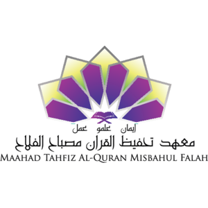 Maahad Tahfiz Al-Quran Misbahul Falah Logo