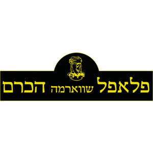 Falafel Hakerem Logo