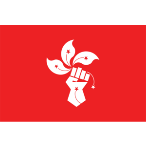 Liberate Hong Kong Logo
