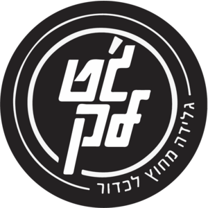 Jet Leck Logo