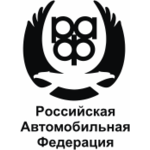 Russian Automobile Federation Logo