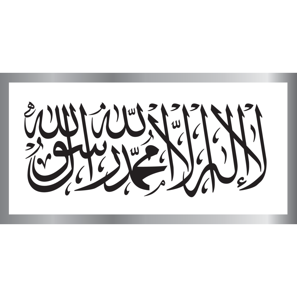 Al Liwa logo, Vector Logo of Al Liwa brand free download (eps, ai, png,  cdr) formats