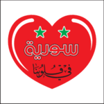 Love Syria