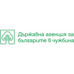 State Agency for Bulgarians Abroad Logo