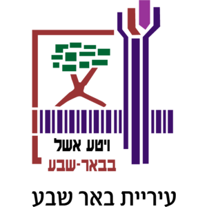 Beersheba Municipality Logo