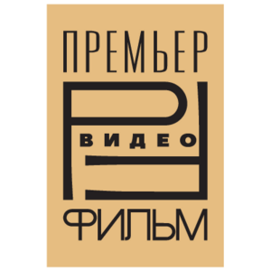 Premier Video Film Logo