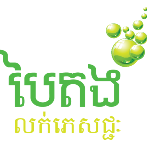 Baitong Drink Shop Logo
