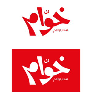 Khawam Logo