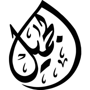 jameel Logo