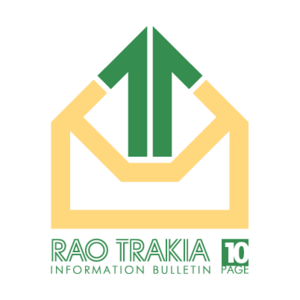 RAO Trakia(107) Logo