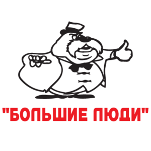 Bolshie Ludi Logo