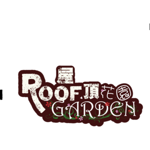 Roof Garden Cafe Logo